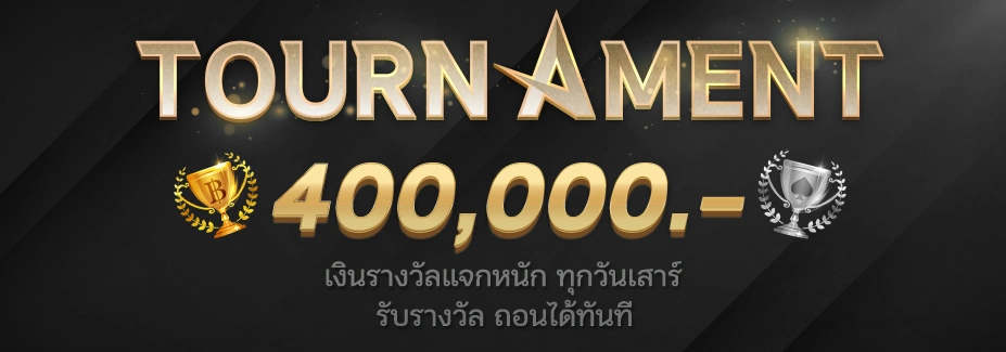 สมัครbaslot168