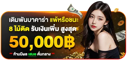 daruma สล็อต